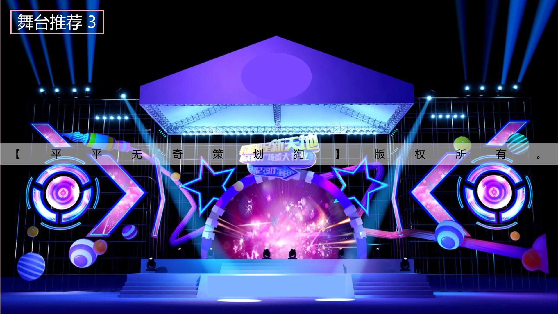 星耀文化完成重点文化项目阶段性成果发布