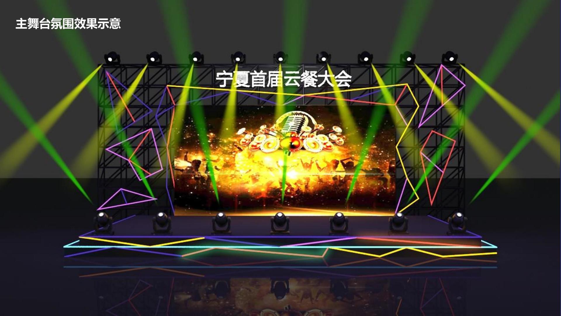 星耀平台多个项目入选重点文化扶持名单